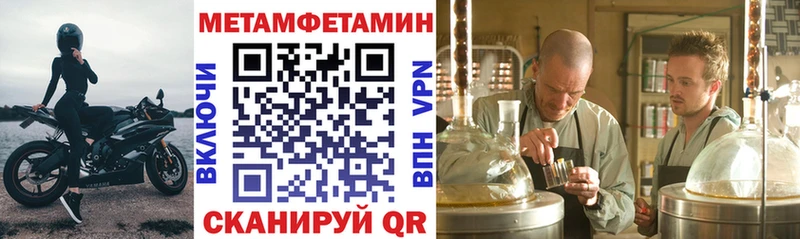 АМФЕТАМИН VHQ Арск