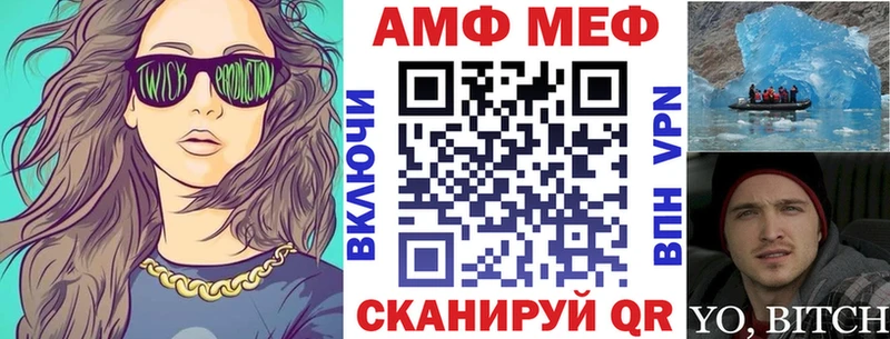 Амфетамин VHQ даркнет сайт Арск