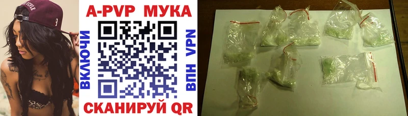 APVP Соль  Арск 