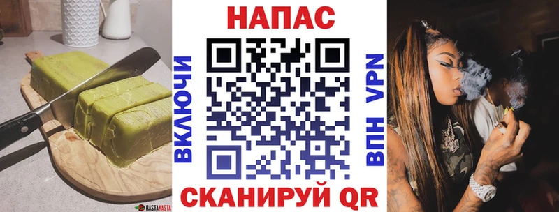 Печенье с ТГК конопля Арск