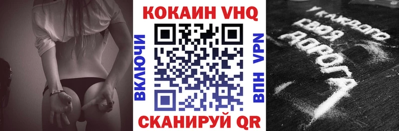 как найти наркотики  Арск  КОКАИН Columbia 
