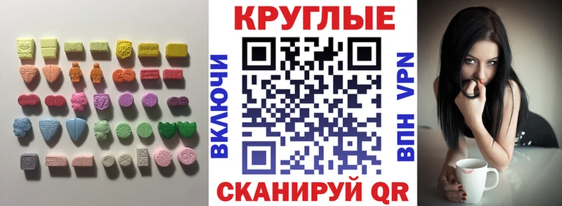 Ecstasy louis Vuitton  купить закладку  Арск 