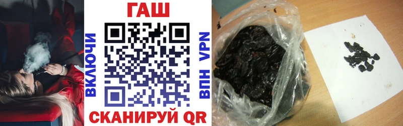 ГАШ 40% ТГК  ОМГ ОМГ как войти  Арск  сколько стоит 