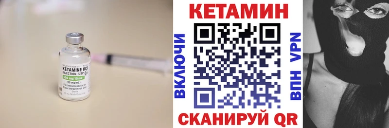 закладка  Арск  КЕТАМИН ketamine 