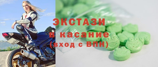 бутират Армянск