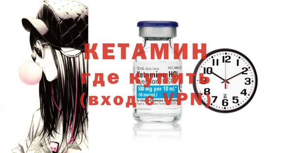 бутират Армянск