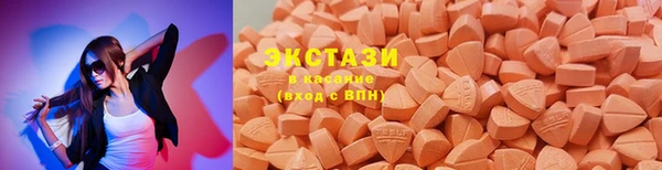 соль ск Арсеньев