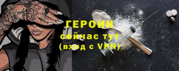 соль ск Арсеньев