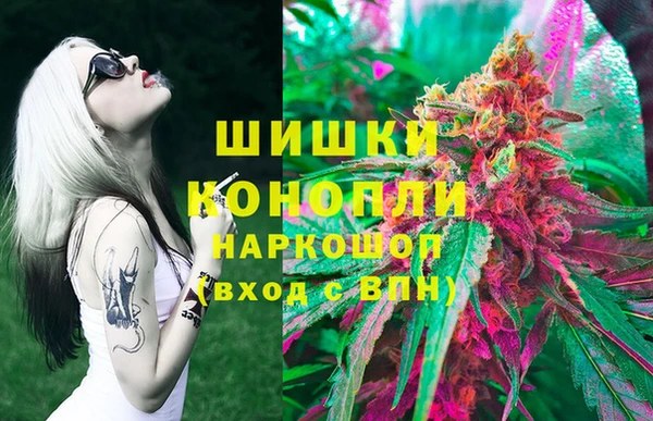 бутират Армянск