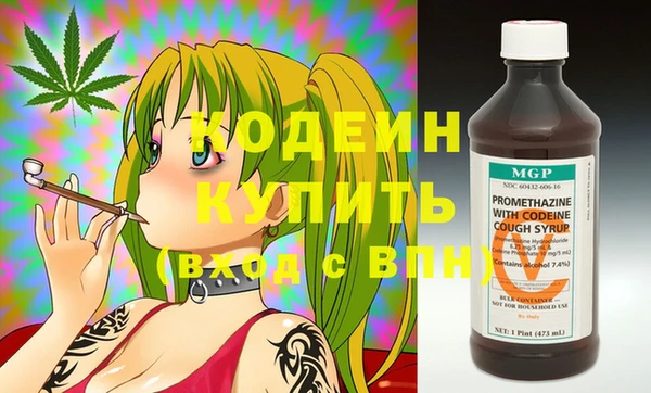бутират Армянск