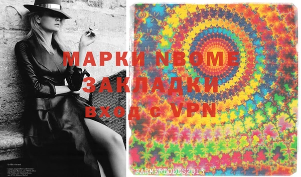 бутират Армянск