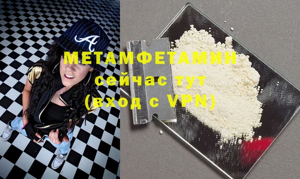 бутират Армянск