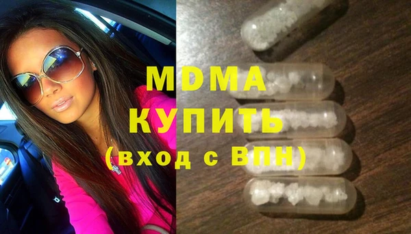бутират Армянск