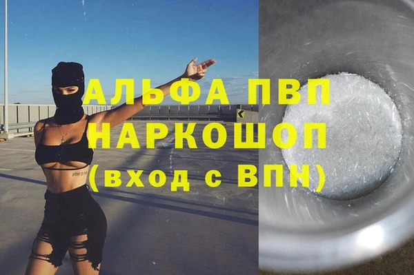 бутират Армянск