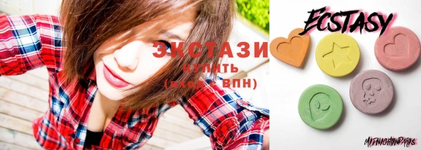 соль ск Арсеньев