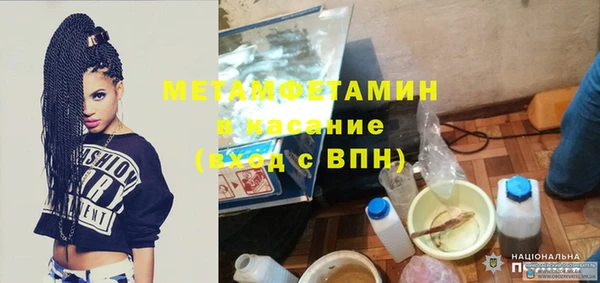 соль ск Арсеньев
