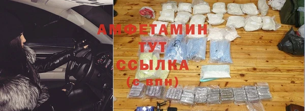 бутират Армянск