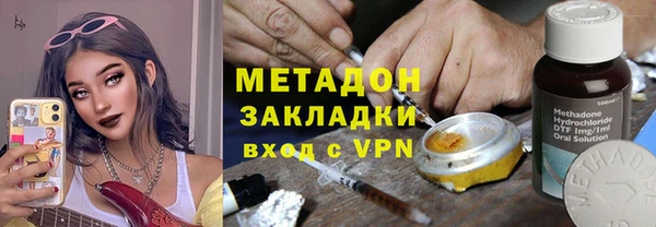 соль ск Арсеньев
