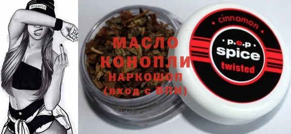бутират Армянск