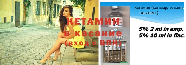 бутират Армянск