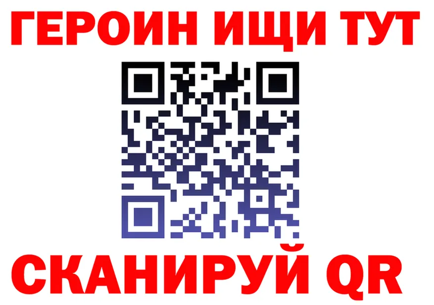 ТГК Wax tor площадка mega Арск