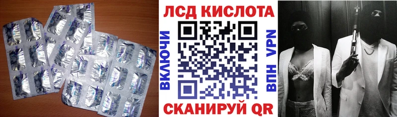 цена наркотик  Арск  Лсд 25 экстази кислота 