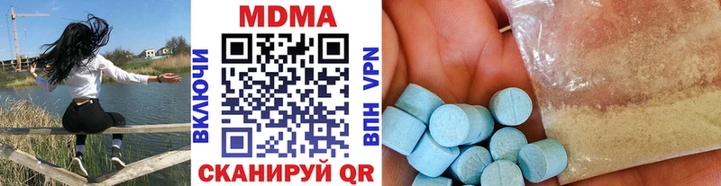 хочу гидра сайт MDMA кристаллы Арск