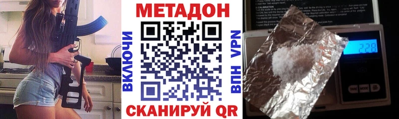 кракен ССЫЛКА  Арск  МЕТАДОН белоснежный 
