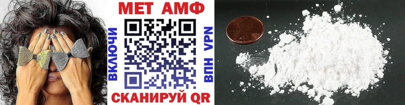 МЕТАМФЕТАМИН Methamphetamine Арск