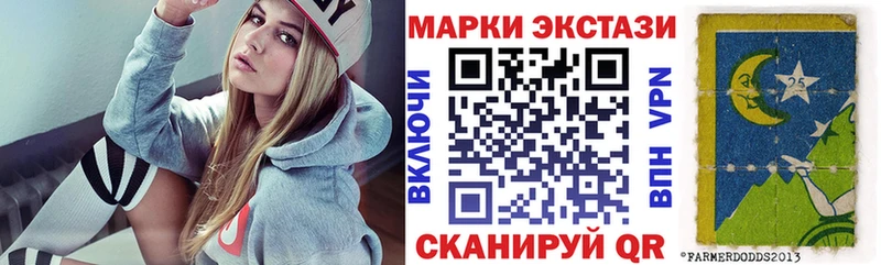 где купить наркоту  Арск  Марки N-bome 1,8мг 