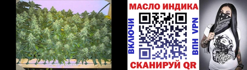 ТГК концентрат  даркнет сайт  Арск 